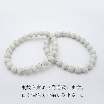 日本寶石生日石：十二月富士熔岩石 6 毫米手鍊天然寶石健康財富寶石