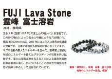 Japanese Stone: Fuji Lava stone Magatama, comma shape